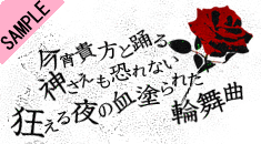 V�n���b�Z�F�����M���Ɓc