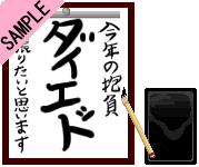 �_�C�G�b�g