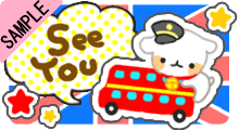 See You